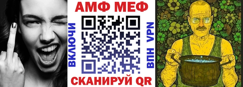 как найти закладки  Кировград  Амфетамин 97% 