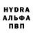 МДМА молли Dista fdg