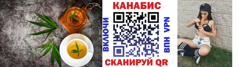 Печенье с ТГК конопля  Кировград 