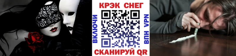КОКАИН Перу  Кировград 
