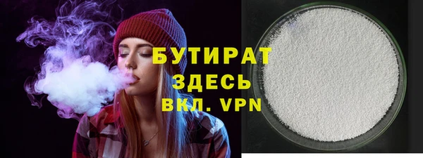 дживик Верхнеуральск