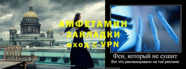 дживик Верхнеуральск