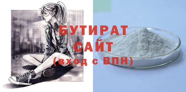 spice Верея