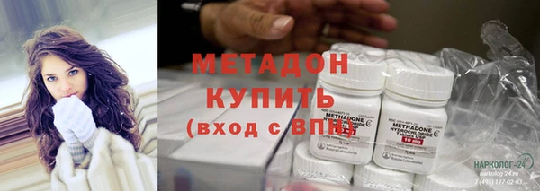 экстази Бронницы