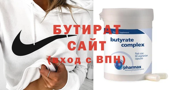 дживик Верхнеуральск
