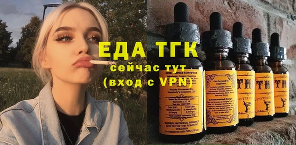 дживик Верхнеуральск