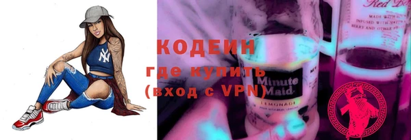 кокаин Верхний Тагил