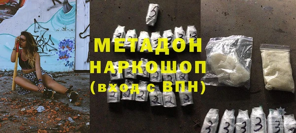 кокаин Верхний Тагил