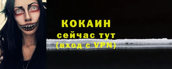 кокаин Верхний Тагил
