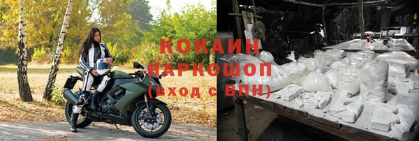 дживик Верхнеуральск
