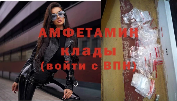 дживик Верхнеуральск