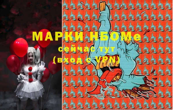 кокаин Верхний Тагил