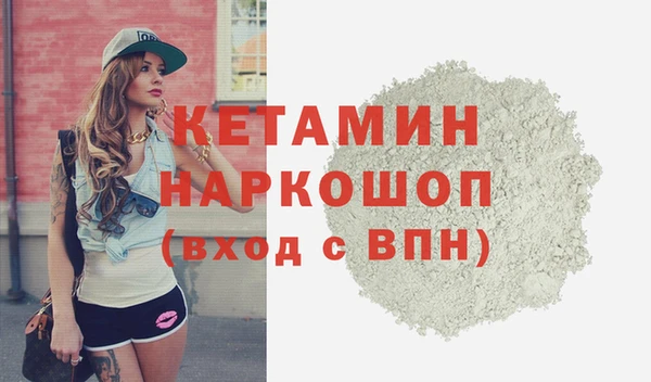 spice Верея
