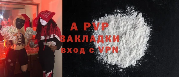 дживик Верхнеуральск