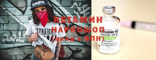 кокаин Верхний Тагил
