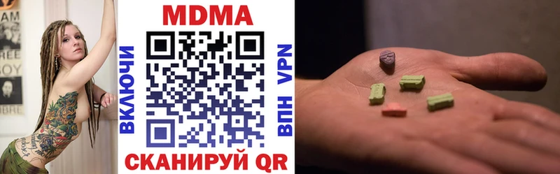 МДМА VHQ  ОМГ ОМГ ссылки  Кировград 