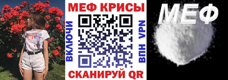 где можно купить площадка наркотические препараты МЯУ-МЯУ mephedrone Кировград