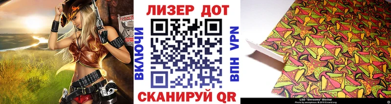 Марки 25I-NBOMe 1,8мг  Кировград 
